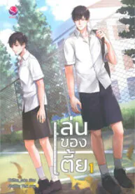 1000208830_front_XXL