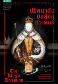 10668862_781557738575615_7295870161178461478_o