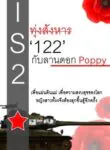 315442122-member