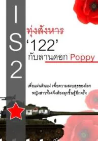315442122-member