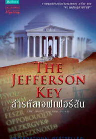 388933_426312987433427_1254834797_n_1