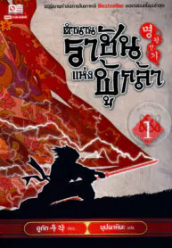 9786164100794l-193×278