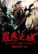 Cos-cover