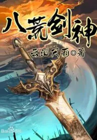 Eight-Desolate-Sword-God