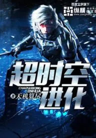 Galactic Dark Net เครือข่ายจักรวาลมืด