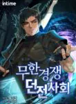 Infinite-Competitive-Dungeon-Society