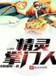 Pokemon-Masters