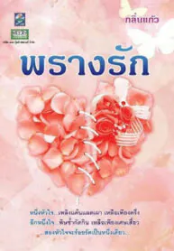 Screenshot_20201228-213348399 (1)