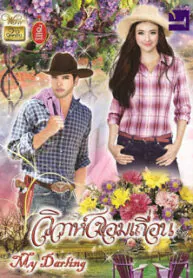 Screenshot_20201229-195956524 (1)