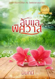 Screenshot_20201230-195354598 (1)