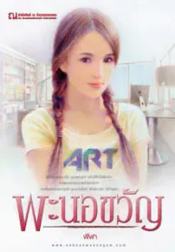 Screenshot_20210101-113132555 (1)