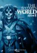 The Wizard World