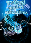 cover-tombrider_TH