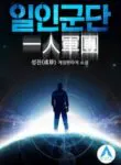 download-1