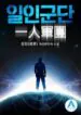 download-1