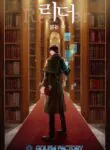 reader1