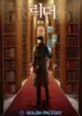 reader1