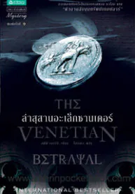 spd_20101010114315_b