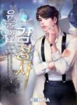Artifact-Reading-Inspector-1-e1612524094108-1 (1)