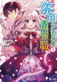 COVER-696×1008