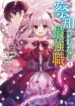 COVER-696×1008