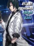 Cover-696×984