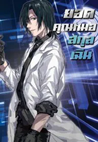 Cover-696×984