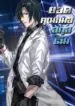 Cover-696×984