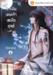audio-book-07