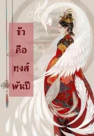 novelza.com