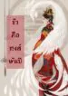 novelza.com