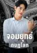 book-1629261376