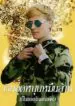 novelza.com