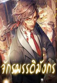 novelza.com