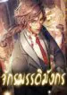 novelza.com