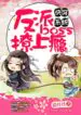 cover-1