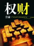 cover-image (1)