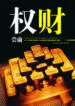 cover-image (1)