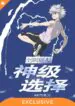 hxh-the-choice-of-a-hunter