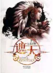 shroudingtheheaven2
