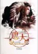 shroudingtheheaven2