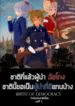 ตัวอย่างสอง-เสร็จ-แก้01-200×300