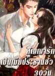 อ่านนิยาย.novelza.com
