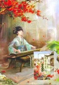 ม่านม่านชิงหลัว