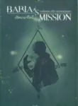 Baria’s Mission ปริศนามารีโลนี่