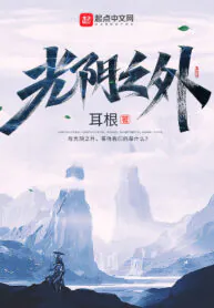 กำราบสวรรค์ สังหารเทพ