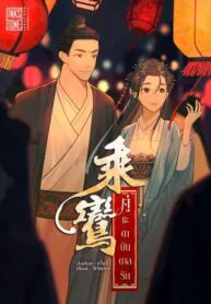 คู่ชะตาบันดาลรัก