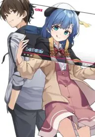 ชีวิตของผมเปลี่ยนไปเมื่อไปปรากฏตัวในรายการ VTuber ของเพื่อนสมัยเด็ก